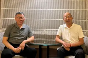 藍白整合見曙光！韓國瑜同框柯文哲　釣出「侯、郭回應」耐人尋味
