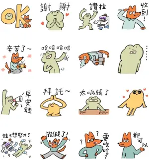 ▲LINE免費貼圖「LINE金幣派對 × 呱鬆與狐哥合作」。(圖/取自LINE) ▲LINE免費貼圖「LINE金幣派對 × 呱鬆與狐哥合作」。(圖/取自LINE)