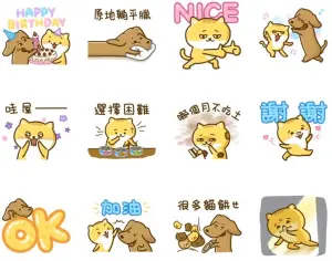 ▲LINE免費貼圖「LINE購物 × 可可與小魯」。(圖/取自LINE) ▲LINE免費貼圖「LINE購物 × 可可與小魯」。(圖/取自LINE)