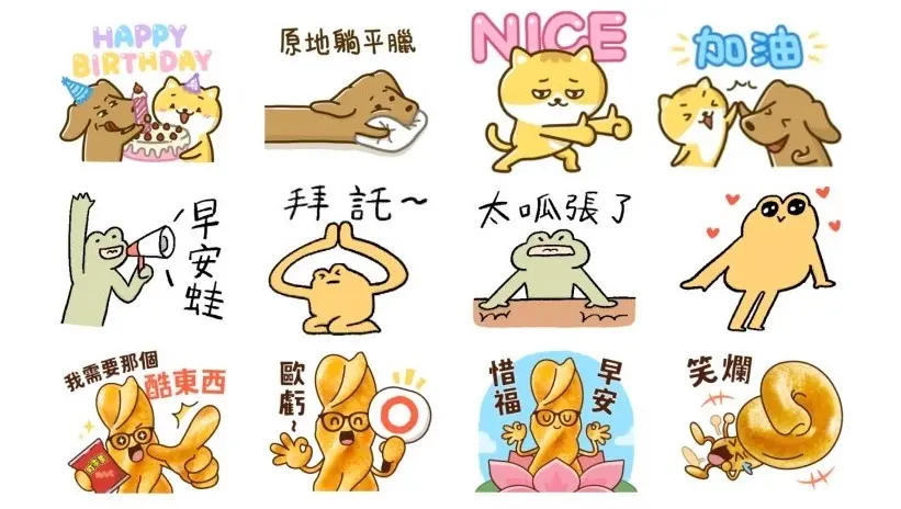 ▲雙十節國慶快樂，10組LINE免費貼圖祝福親友。（圖／LINE、記者整理）