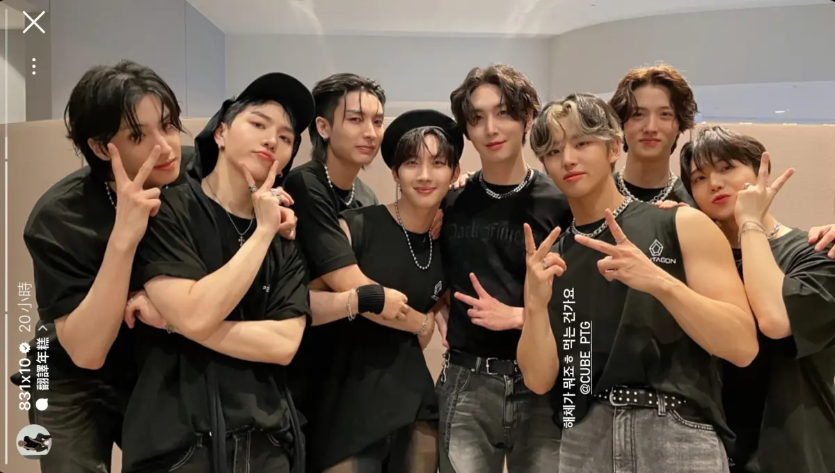 ▲PENTAGON於2023年的國慶日雙十節這天出道滿7年，但Yeo One、閆桉、Yuto、Kino、禹奭決定離開CUBE。（圖／Kino IG）