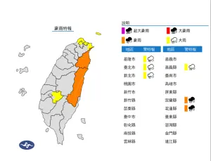 ▲中央氣象署國慶日晚間針對6縣市發布「豪雨特報」。（圖／翻攝中央氣象署官網）