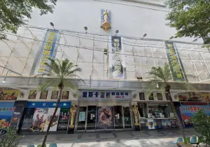 高雄新堀江「奧斯卡影城」5億元賣了　買家身分、未來規劃全公開

