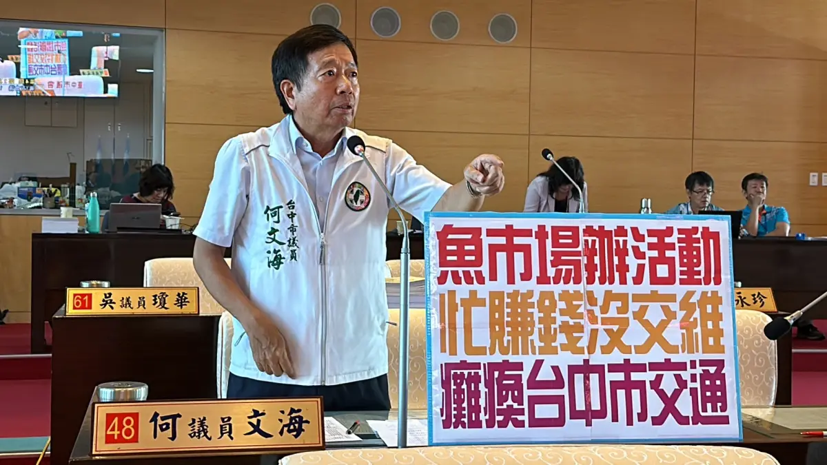 ▲議員何文海質詢指出，魚市場如今變成大型攤販區，國慶連假74號道路以及國道一號交流道大打結(圖／柳榮俊攝2023.10.11)