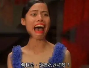 ▲陳凱師在《功夫》飾演丑角「齙牙珍」，犧牲頗大。（圖／翻攝自微博）