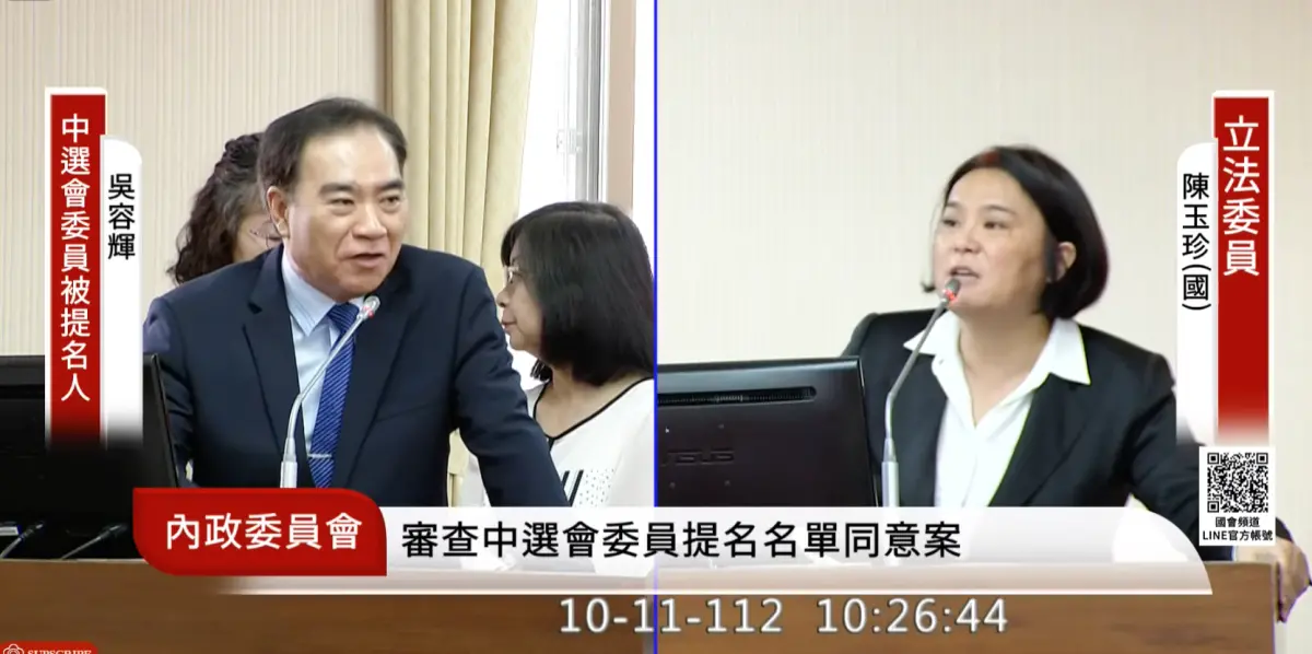 ▲國民黨立委陳玉珍質詢時提問，金廈大橋公投是否為地方性公投。（圖／翻攝自國會頻道）