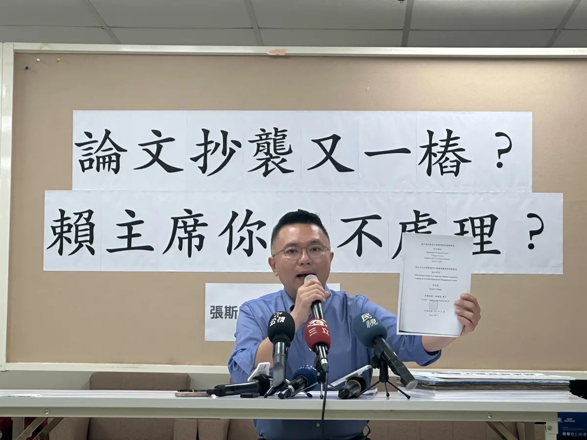 又一樁？張斯綱爆立委張宏陸論文抄襲：賴清德處不處理 政治快訊 要聞 NOWnews今日新聞
