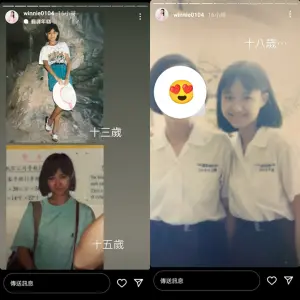 ▲何妤玟曾曝光年輕時的照片,容貌與現在並沒差太多。(圖/何妤玟IG) ▲何妤玟曾曝光年輕時的照片,容貌與現在並沒差太多。(圖/何妤玟IG)