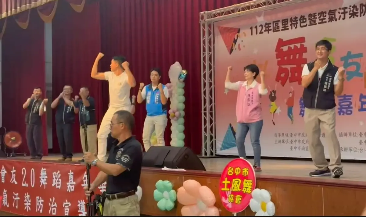 ▲台中市南區公所辦空污防治宣導活動放「當選」歌，為台上要參選立委的國民黨市議員羅廷瑋（藍背心）大喊凍蒜。（圖／台中市議員陳雅惠提供，2023.10.12）