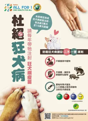 ▲疫情主要發生在野生動物，儘管尚未擴及其他動物，但疫情仍持續蔓延，呼籲民眾要高度警覺。（圖／記者莊全成翻攝）