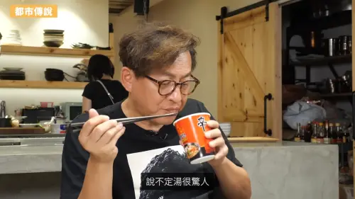 ▲詹姆士就在個人YouTube頻道上,再度實測「5個都市傳說的泡麵吃法」,評價結果也曝光了。(圖/YT@《詹姆士姆士流官方專屬頻道》) ▲詹姆士就在個人YouTube頻道上,再度實測「5個都市傳說的泡麵吃法」,評價結果也曝光了。(圖/YT@《詹姆士姆士流官方專屬頻道》)