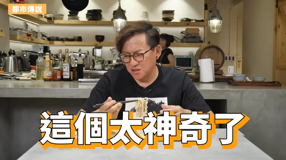 ▲詹姆士嘗試5種都市傳說泡麵吃法，其中一種讓他吃完大喊：「這個太神奇了」。（圖／YT@《詹姆士姆士流官方專屬頻道》）