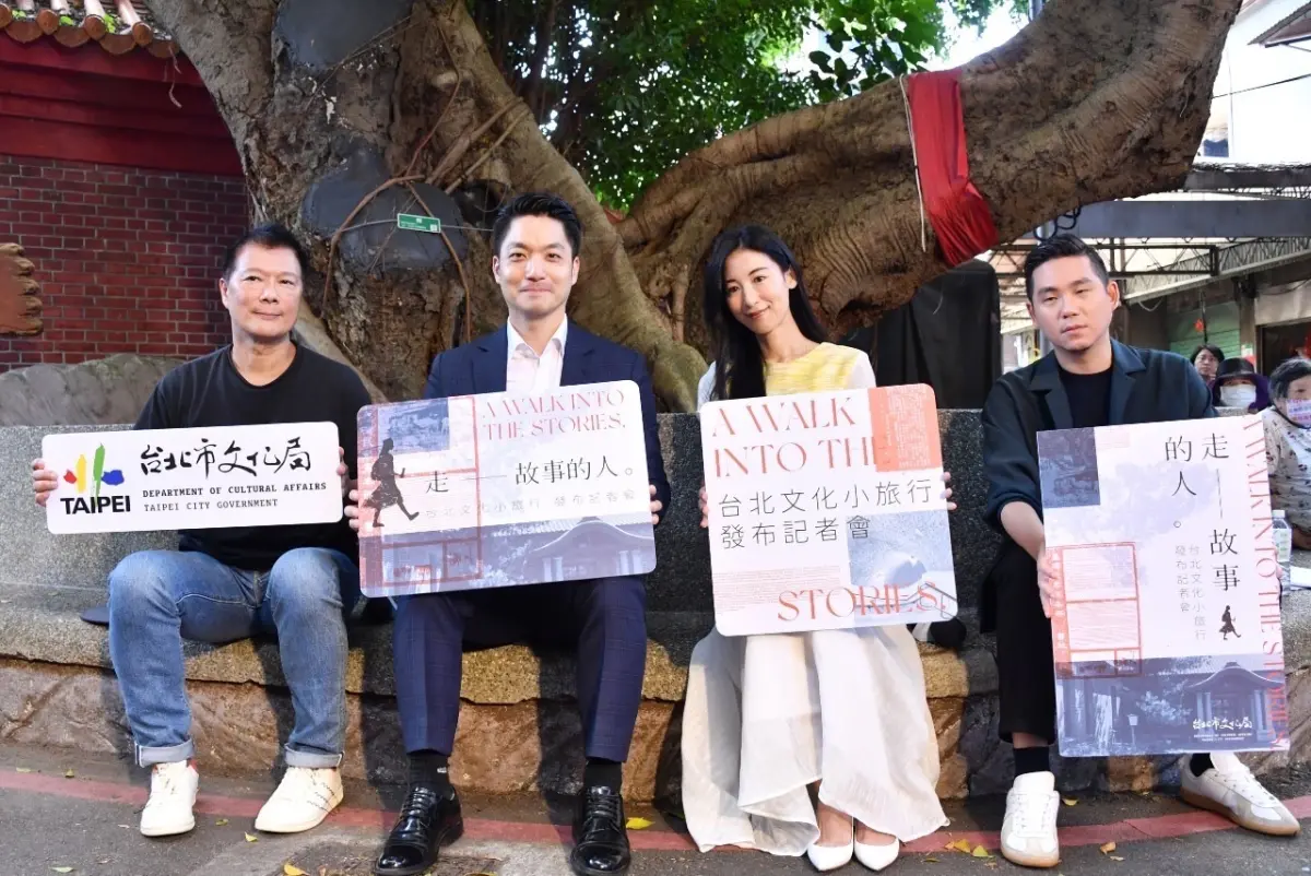 ▲台北市長蔣萬安12日出席台北文化小旅行發布記者會。（圖／台北市府提供）