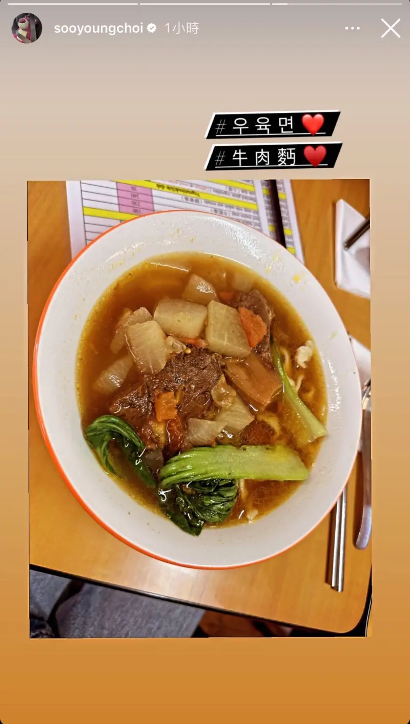 秀英愛上台灣牛肉麵。(圖/秀英IG)
