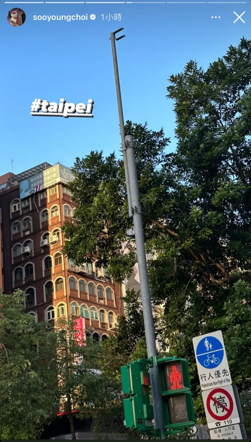 秀英拍攝台北街景。(圖/秀英IG)