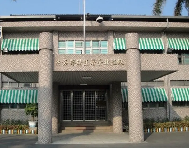 ▲台北監獄一名吳姓管理員日前遭多名同事爆料，從今年起就多次請假、2個月僅上了6天班。（圖／翻攝自Googlemap）