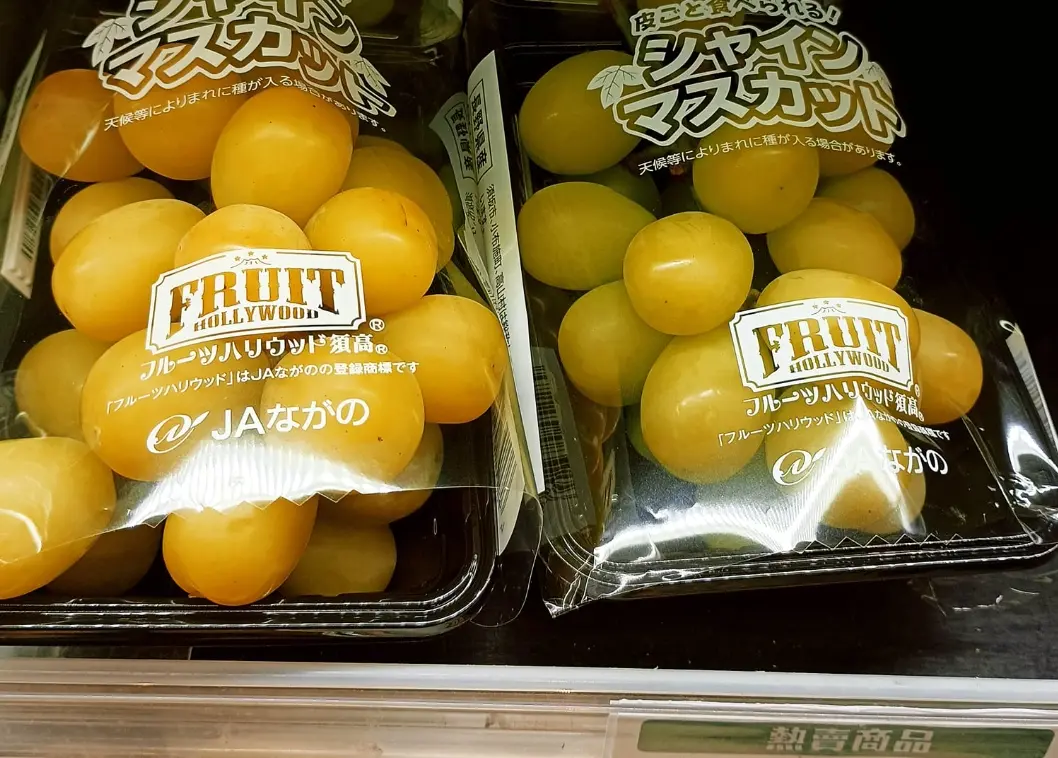 ▲網友分享自己去全聯購物時，買到黃色的「麝香葡萄」，其口感特別甜。（圖/我愛全聯好物老實說）