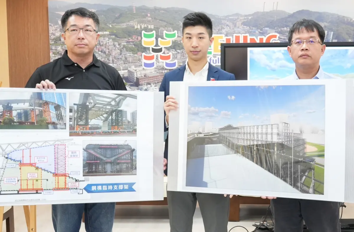 ▲基隆市政府說明基隆田徑場看台區設計涉及公安問題，重新變更設計並考慮追究過往疏失。（圖 ／基隆市政府提供）