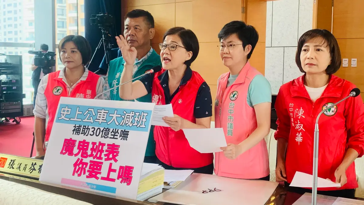 ▲多位民進黨議員聯合質詢公車減班問題、要求改善司機員工作環境。（圖／記者顏幸如攝，2023.10.13）