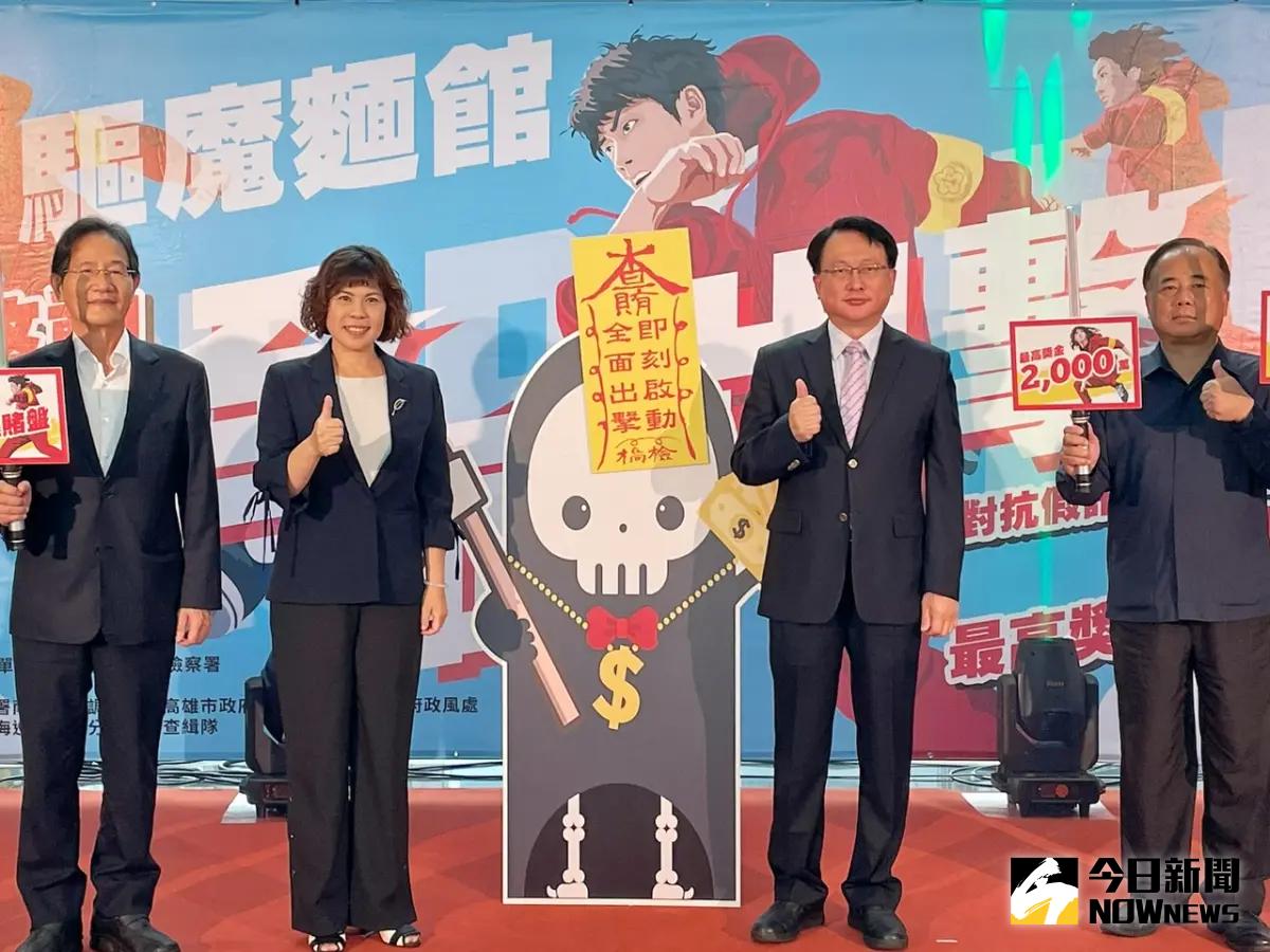 ▲橋頭地檢署舉辦「即刻啟動  全面出擊」反賄選誓師記者會，啟動「驅魔麵館」宣示協力在各自的領域支持反賄選。（圖／記者陳美嘉攝，2023.10.13）