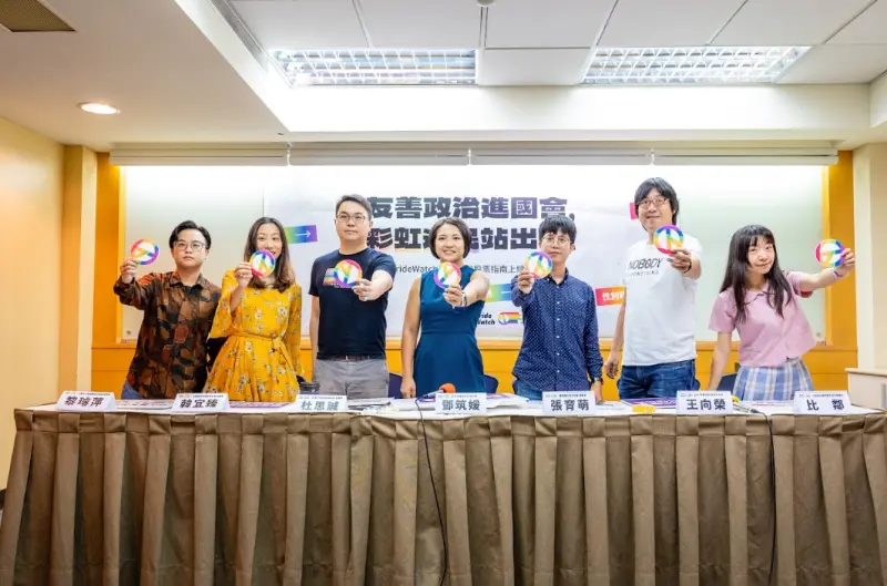 ▲彩虹平權大平台今（13）日公布最新PrideWatch彩虹選民投票指南網站，民眾可尋找選區的性別友善候選人、性別政見，並進行言論監督。（圖／彩虹平權大平台提供）