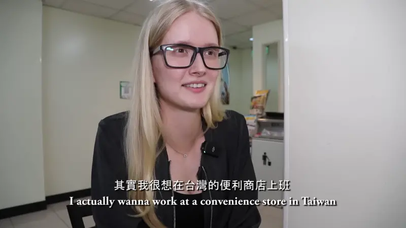 ▲一位來自捷克的女孩，表示非常想留在台灣生活，甚至想要當台灣的便利商店上班，因為探聽「真實薪資」覺得十分優渥。（圖／翻攝YouTube頻道《不要鬧工作室》）