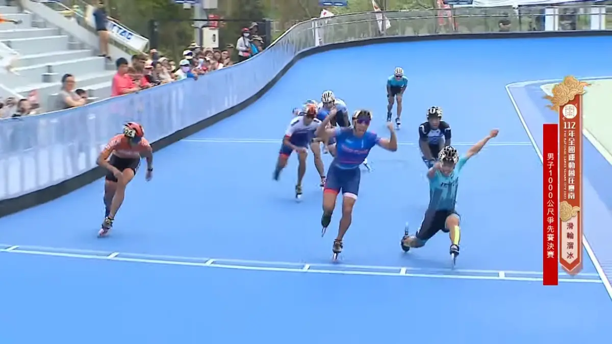 ▲在亞運滑輪溜冰項目中，演出「0.01秒」逆轉奇蹟的主角黃玉霖，今（13）日在台南舉行的全國運動會中，卻同樣因為提早慶祝，反而成為逆轉苦主。（圖／YT@112年全國運動會在臺南）