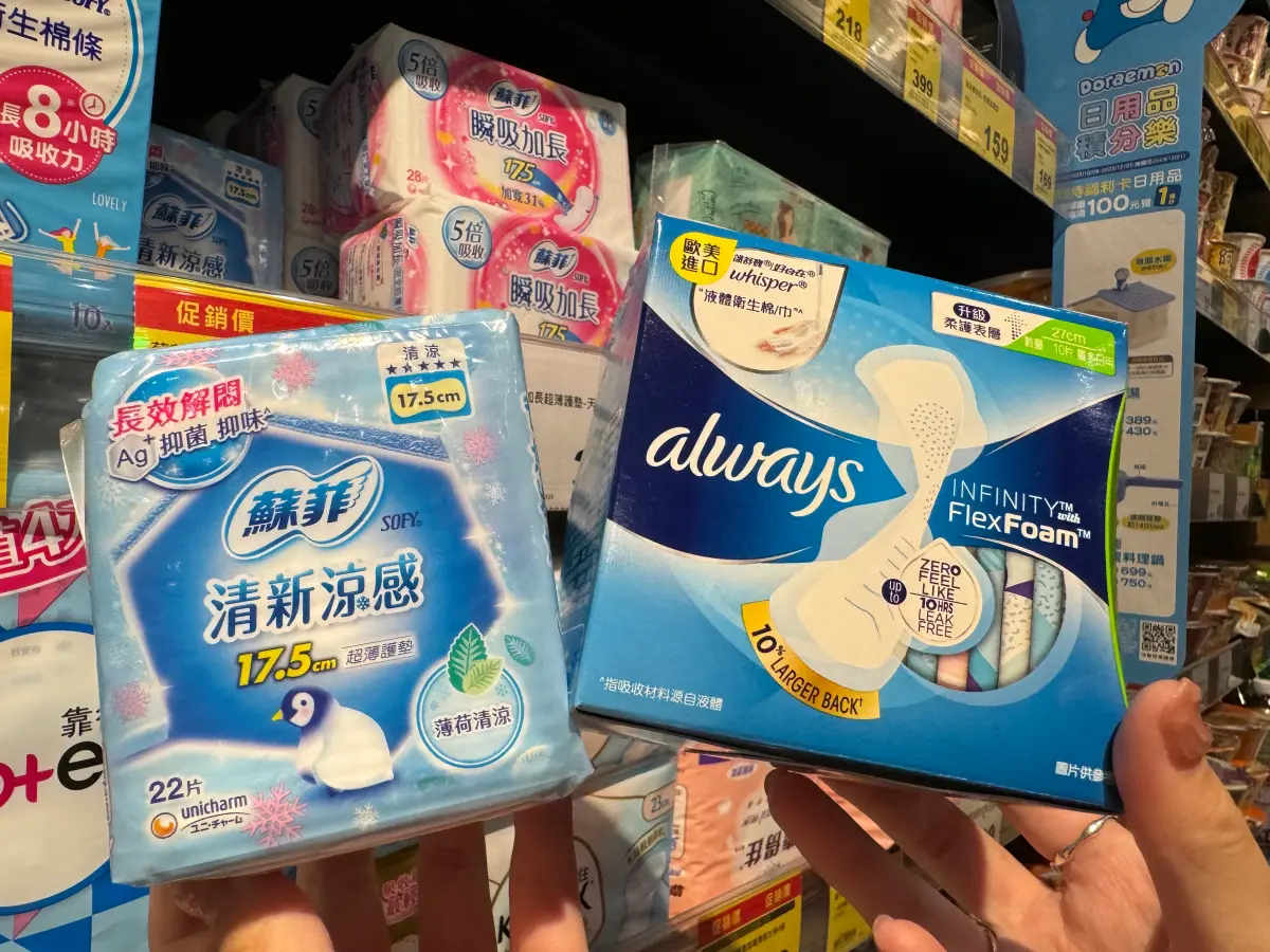 ▲全聯購物節滿千折百，可搭綿綿博覽會優惠，指定品項買1送1。（圖／記者鍾怡婷攝）