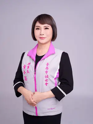 童小芸接掌台南市婦女會理事長
