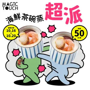 宣傳文宣除了有兩碗茶碗蒸「超派」互毆外,更有包手刺青的細 ▲宣傳文宣除了有兩碗茶碗蒸「超派」互毆外,更有包手刺青的細