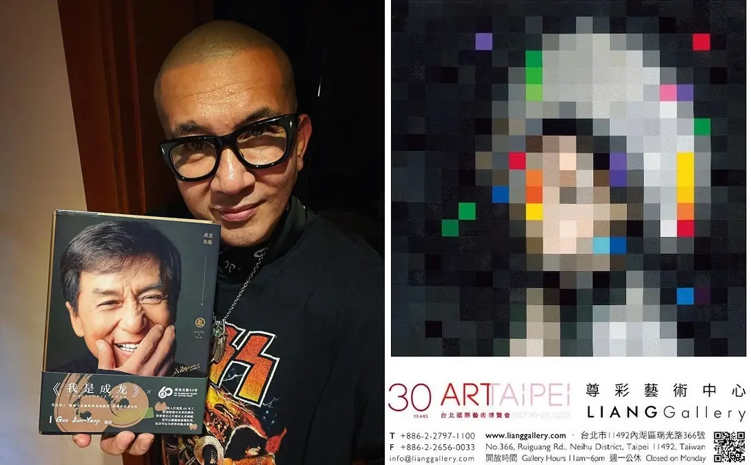 ▲具俊曄在IG曬出成龍送的簽名自傳，並宣布10月在世貿開畫展。（圖／具俊曄IG）