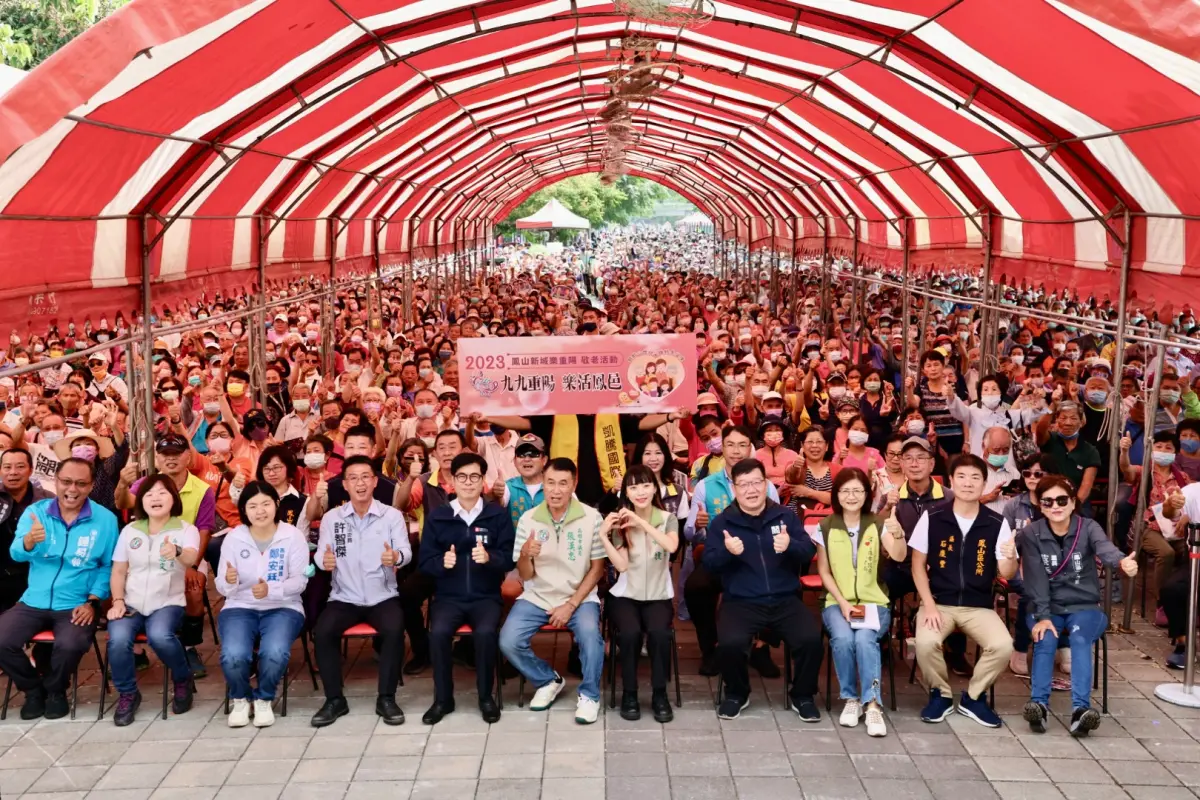 ▲陳其邁今天偕同立委許智傑及在地議員至衛武營都會公園出席「九九重陽 樂活鳳邑」重陽敬老活動，現場氣氛熱絡。（圖／高市府提供）