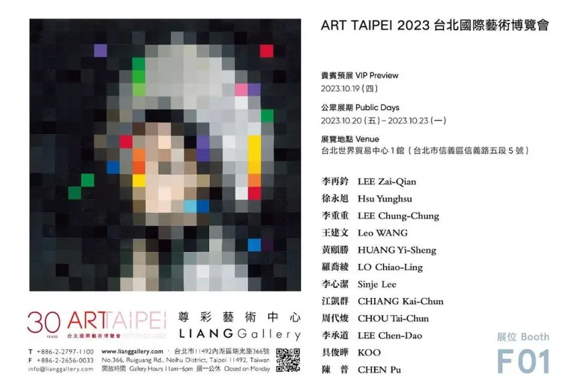 ▲具俊曄宣布10月20日和多位藝術家一起開集體畫展。(圖/具俊曄IG)