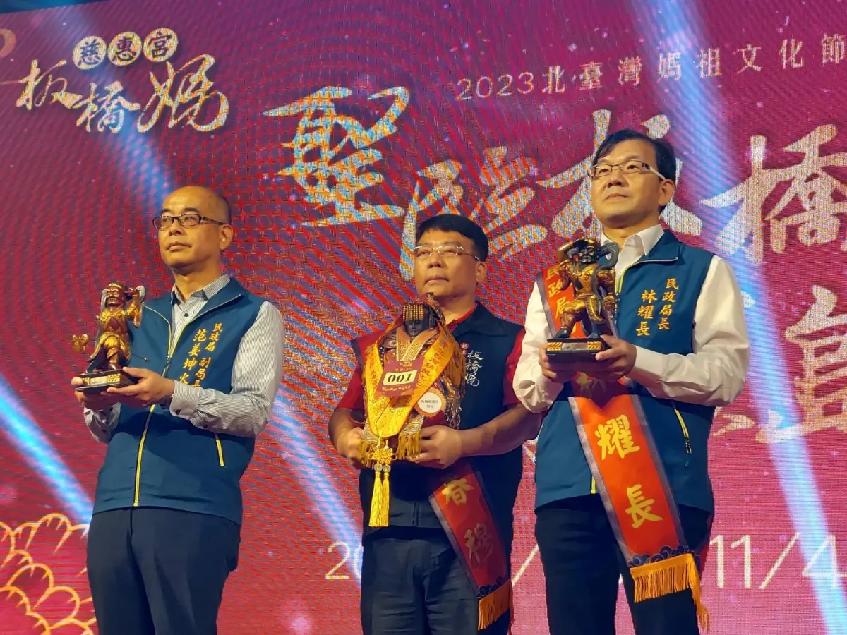 ▲板橋慈惠宮與新北市政府共同舉辦2023北臺灣媽祖文化節活動。（圖 ／新北市政府民政局提供）