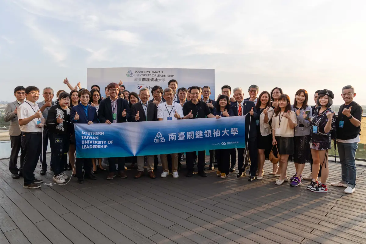 ▲南臺關鍵領袖大學第一屆開學典禮，首屆學員與嘉賓共同合影見證（圖／南臺科大提供）