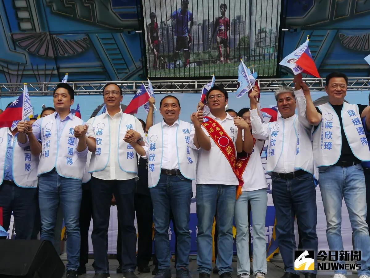 ▲國民黨新莊區立委參選人蔣欣璋與侯友宜成立聯合競選總部，與朱立倫、蔣萬安等人同台助選拉抬選情。（圖 ／記者吳嘉億攝，2023.10.15）