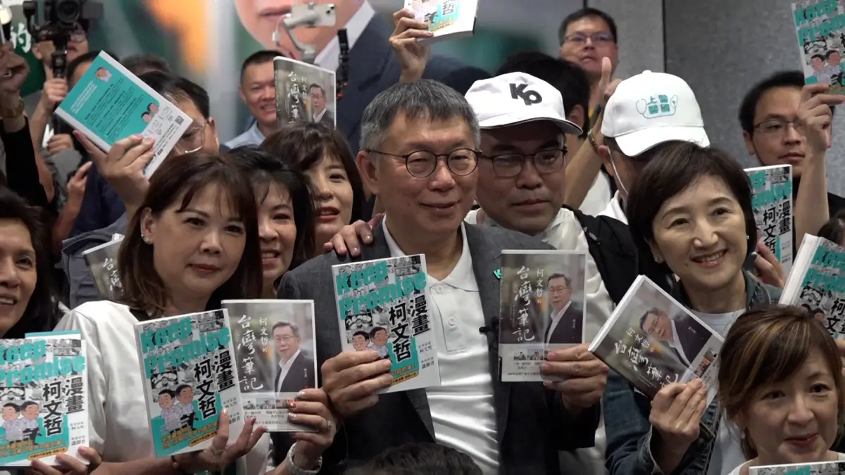 ▲柯辦下午公開信回絕國民黨開放式民主初選。（圖／記者朱永強攝，2023.10.15）