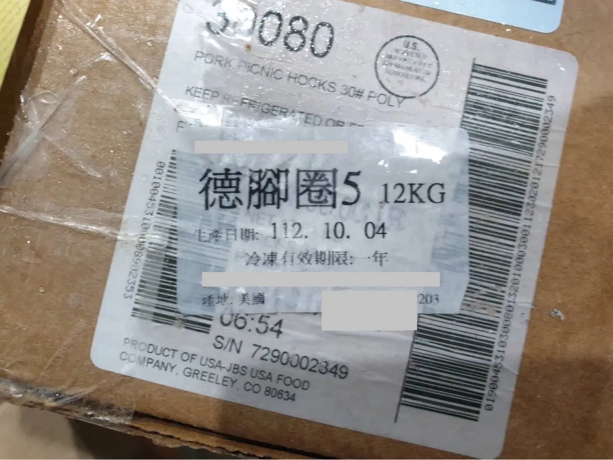 ▲食藥署稽查「玉釩食品有限公司桃園分公司」，該公司以原進原出方式販售「豬腳圓切」產品，出貨單記載「加拿大」文字與外箱標示「美國」不符。（圖／食藥署提供）