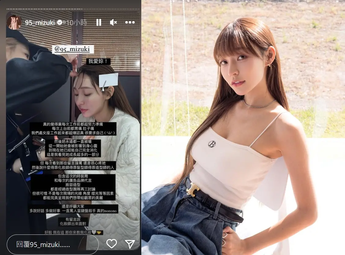 ▲林襄走秀遭到網友惡意評論，彩妝師發聲反擊「那你來教我」。（圖／林襄IG）