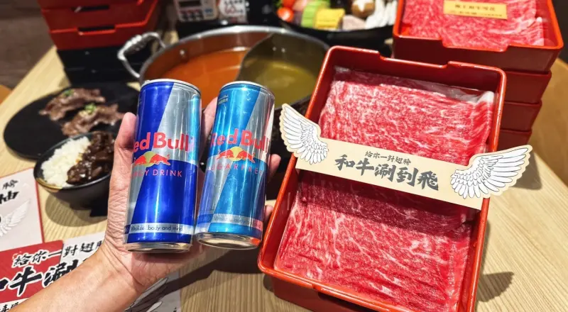 ▲王品和牛涮聯名Red Bull，週一午間優惠499元60分鐘吃到飽加送一罐Red Bull。每週五六划拳獲勝免費送A5和牛。乾杯麻辣45新推川味酸菜魚鍋，穿紅色服飾招待日本和牛片。（圖／王品集團提供）