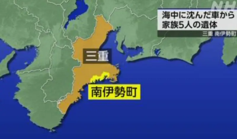 ▲日本三重縣1名男子開車帶著自己4名孩子出門卻多日未歸，警方15日上午在南伊勢町的海中尋獲男子駕駛的轎車，以及車內5名親子的遺體。 （圖／翻攝自NHK）