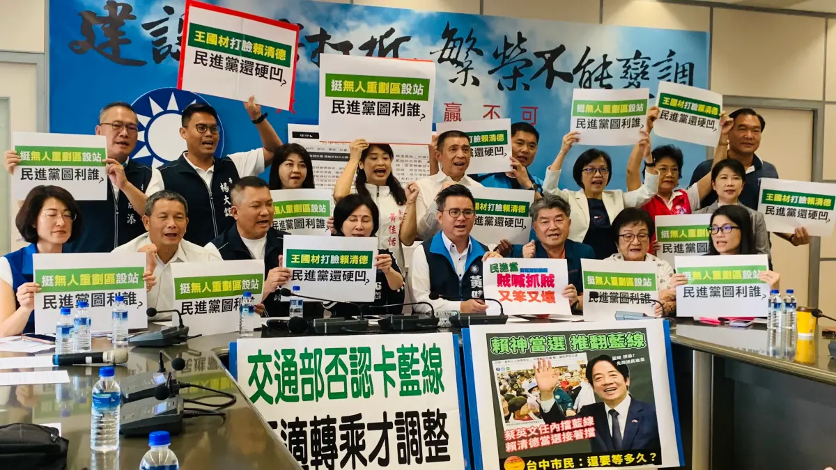 ▲台中市議會國民黨團開記者會，批評林佳龍變更中捷藍線路線搞圖利、賴清德還硬凹。（圖／記者顏幸如攝，2023.10.16）