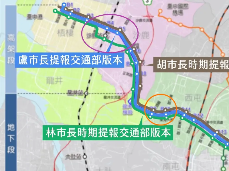 ▲藍營將中捷藍線的爭議,從民進黨主打的東海商圈(右橘圈)、拉到沙鹿車站一帶(左紫圈)。(圖/國民黨台中市議會黨團提供,2023.10.16)