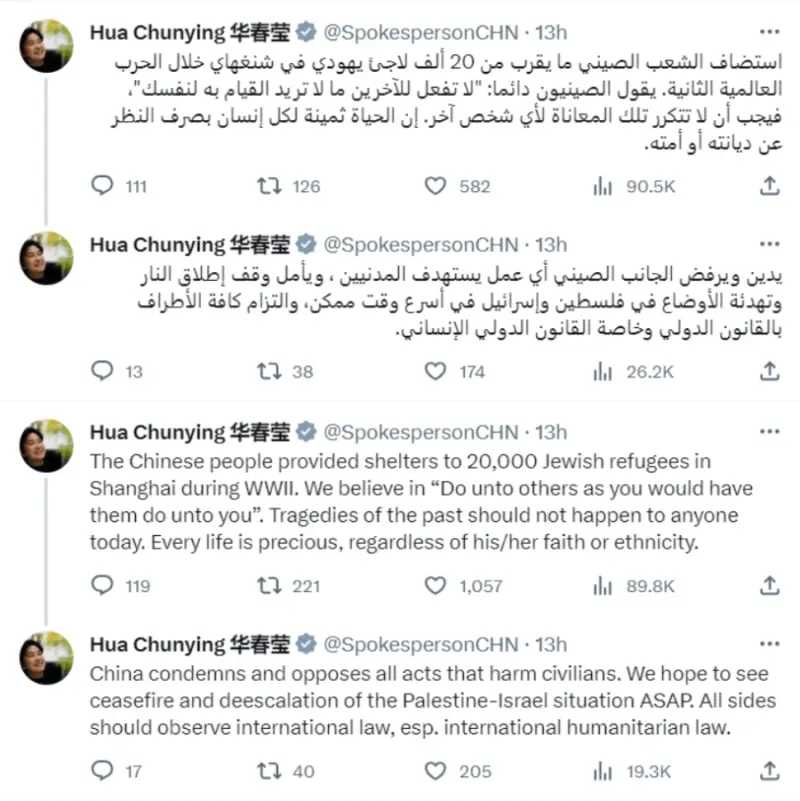▲中國外交部發言人華春瑩以英文、阿拉伯文雙語發文。（圖／擷取自X平台）