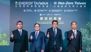 台灣國際能源週即將登場！再生能源龍頭業者搶攻1.7兆美元商機
