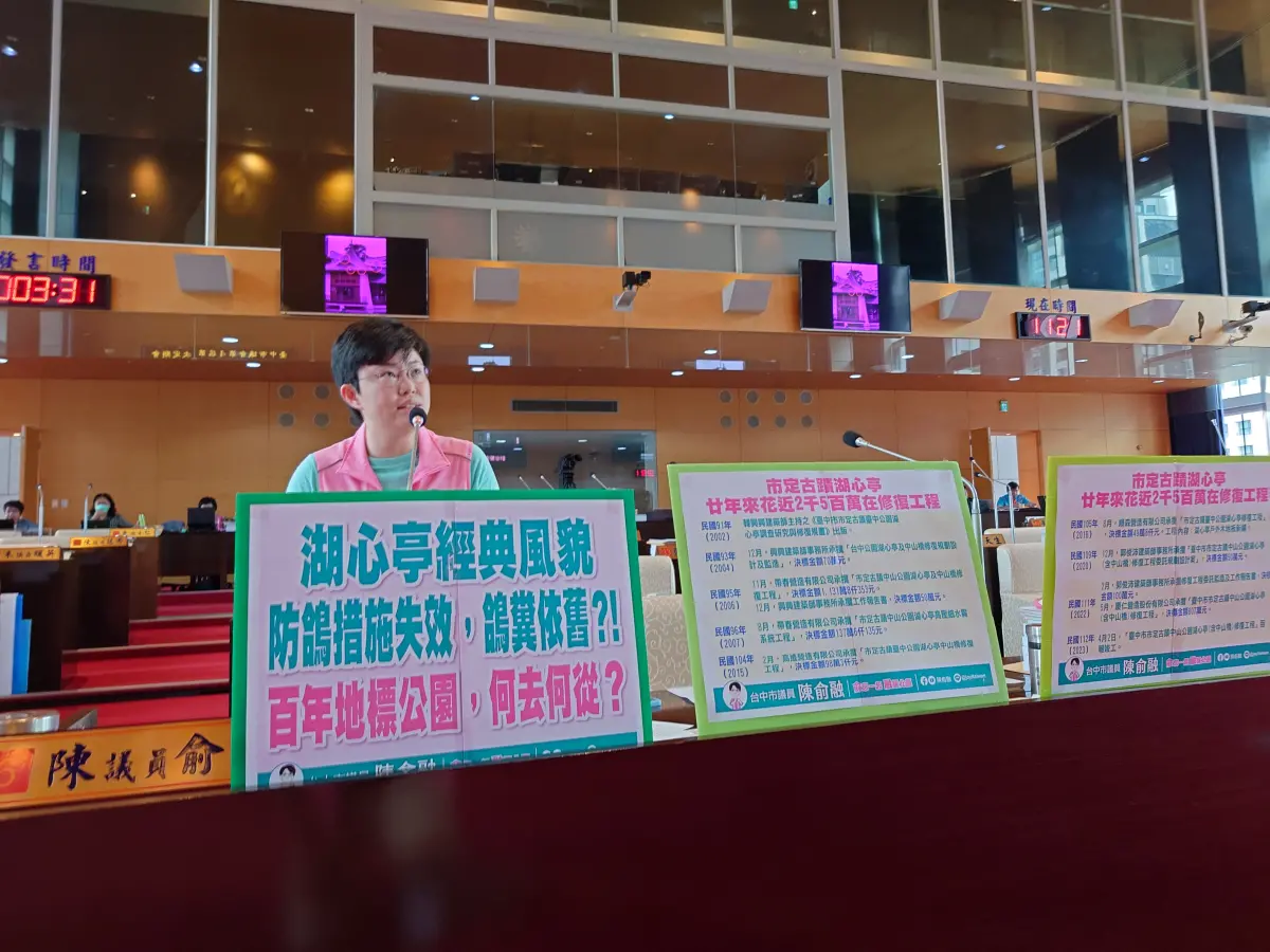 ▲議員陳俞融指出，台中公園湖心地板仍鴿糞遍佈，讓市民及遊客觀感不佳(圖／柳榮俊攝2023.10.16)