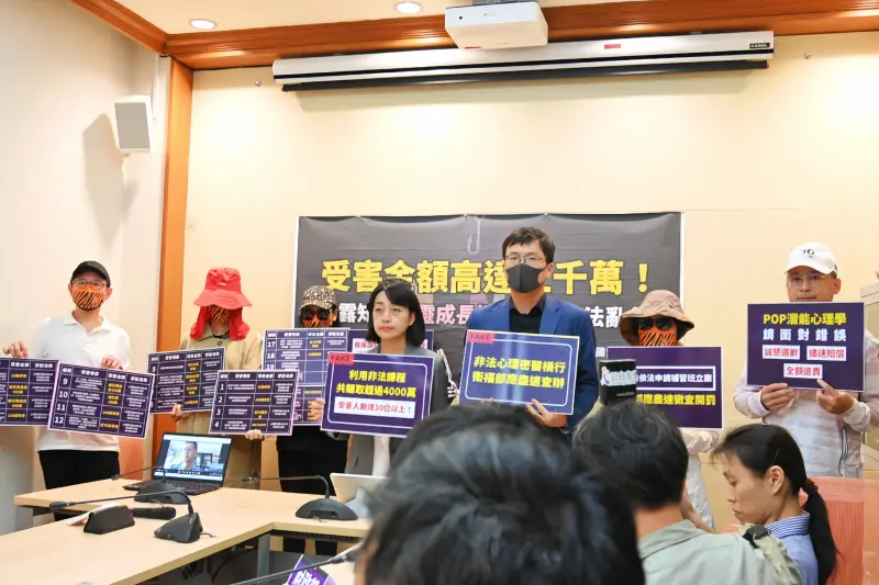 ▲王婉諭16日與受害學員在立法院舉行記者會(圖/王婉諭辦公室提供)