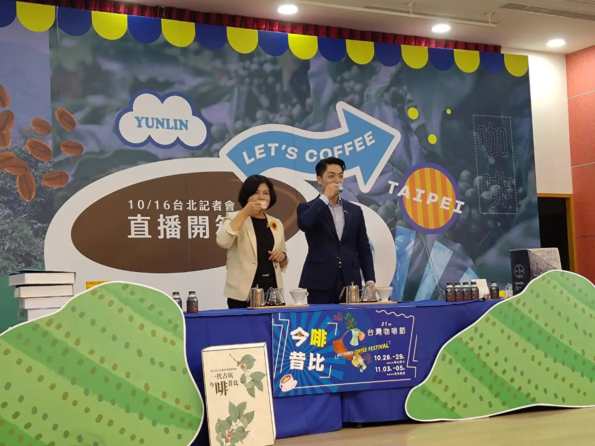 ▲台北市長蔣萬安、雲林縣長張麗善合體推廣台灣咖啡節。（圖／記者邱新博攝，2023.10.16）