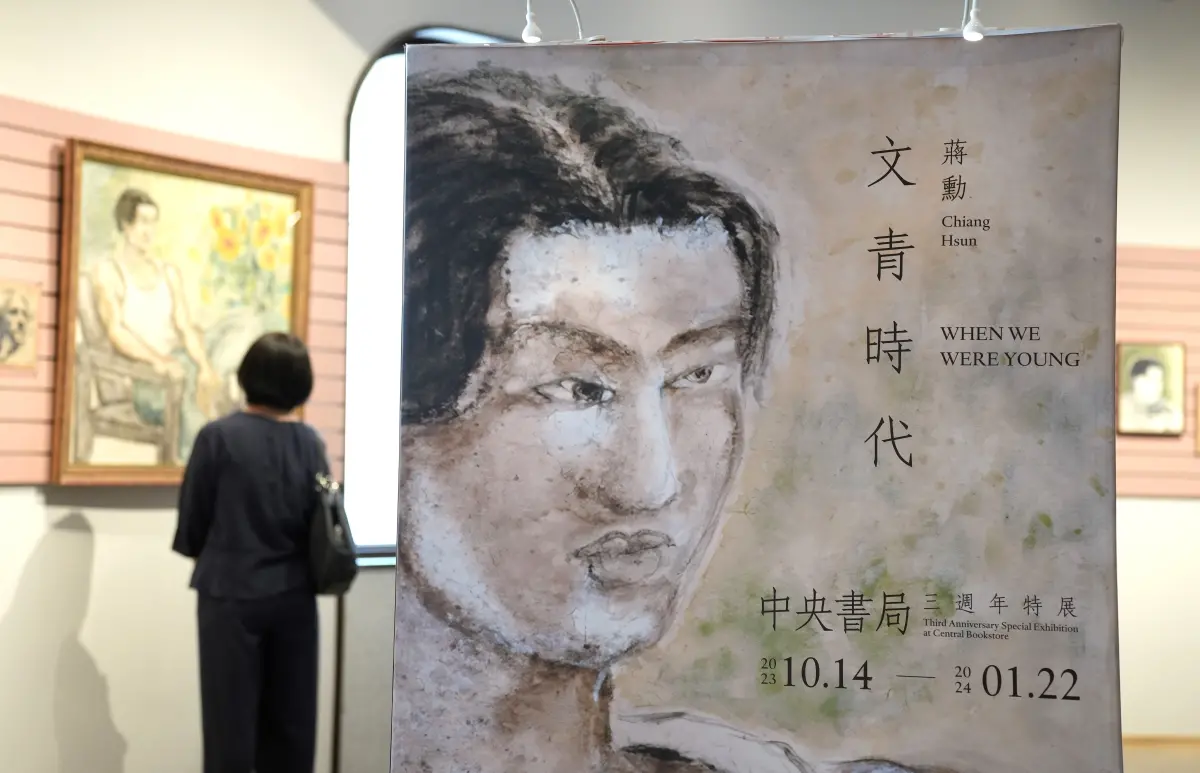 ▲歡慶中央書局重返三週年，舉辦「蔣勳，文青時代」特展，展現蔣勳年輕時的畫風與心境。（圖/中央書局提供）