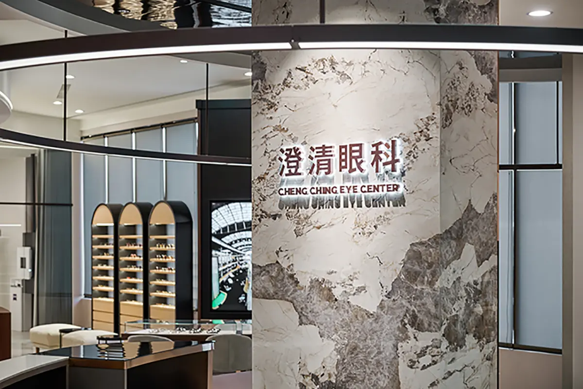 ▲五星級飯店規格「澄清眼科－台北旗艦店」開創眼科新視界。（圖／品牌提供）